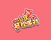 qq飞车小年狂欢小年狂欢派活动_qq飞车小年狂欢派能开出什么几率如何