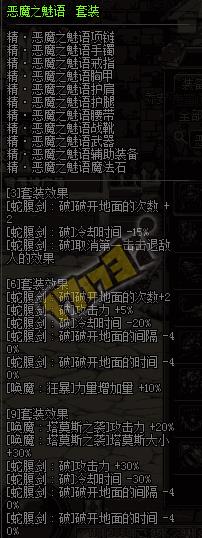 DNF大方发福袋勇士来相约活动奖励一览_大方发福袋勇士来相约有什么奖励