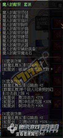 DNF大方发福袋勇士来相约活动奖励一览_大方发福袋勇士来相约有什么奖励