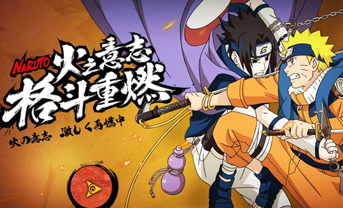 火影忍者ol水主新天赋仙术豪水腕之术厉害吗_火影忍者ol水主新80天赋奥义介绍