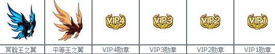 ��������4vip���������_��������4vip�����ȡ����