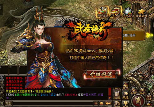 武圣传奇技能如何使用_武圣传奇技能使用攻略