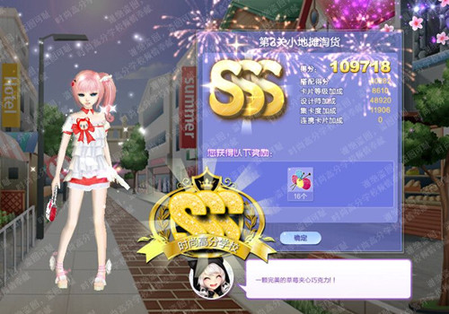 qq炫舞第35期时尚挑战小地毯淘货SSS如何搭_qq第3关小地毯淘货3S