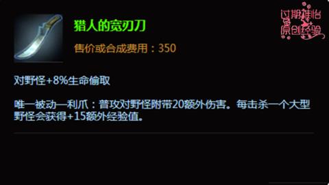 lol�°沨����ô��Ұ_s6�°沨�ȴ�Ұ��װ�Ƽ�