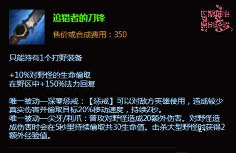 lol�°沨����ô��Ұ_s6�°沨�ȴ�Ұ��װ�Ƽ�