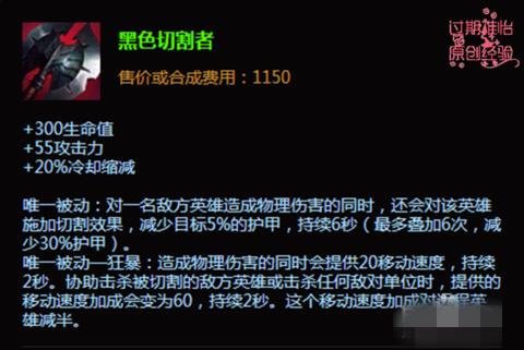 lol新版波比如何打野_s6新版波比打野出装推荐