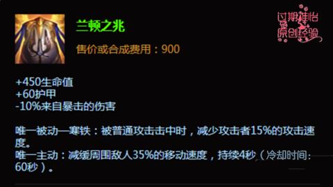 lol�°沨����ô��Ұ_s6�°沨�ȴ�Ұ��װ�Ƽ�