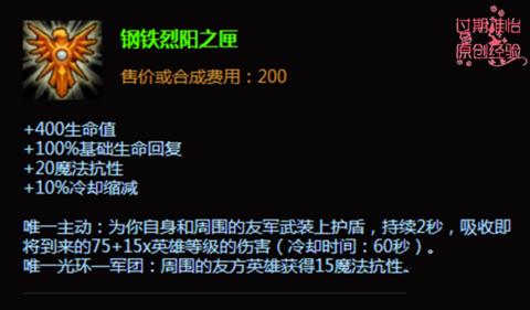 lol�°沨����ô��Ұ_s6�°沨�ȴ�Ұ��װ�Ƽ�