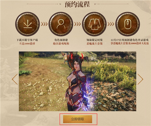 ��������OL���޺Ž�ɫ���Ԥ�ȴ���_��������OL���޺Ž�ɫԤ��������