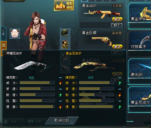 �����ѻ���ҫ�Ჴ���ͻƽ��Ჴ���ĸ���