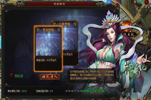 ç�ļʹ��޽���ô��_ç�ļʹ��޽𵤻�ȡ����