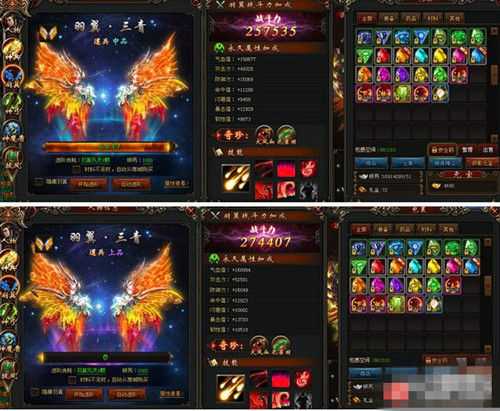 莽荒纪中品如何升上品_莽荒纪翅膀升道兵进阶数据