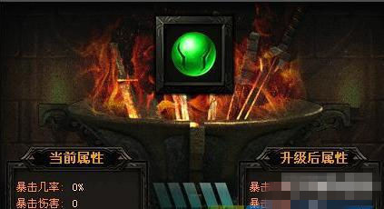 传奇盛世魂珠如何升级_传奇盛世魂珠升级数据表