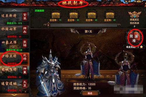 大战神如何获得貂蝉_大战神貂蝉获得攻略