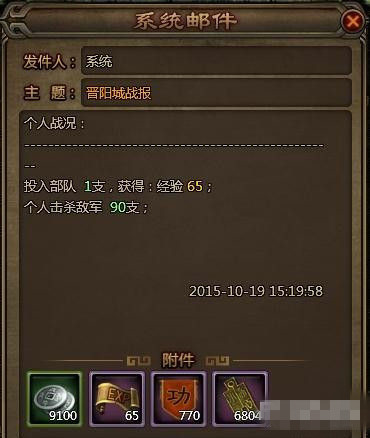 大皇帝城防如何刷_大皇帝如何刷城防