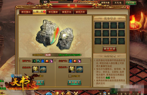 ��������ԭʯ��ô��_��������ԭʯ����Ʒ