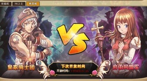 RO仙境物阵营战玩法介绍_RO仙境物阵营战有什么奖励