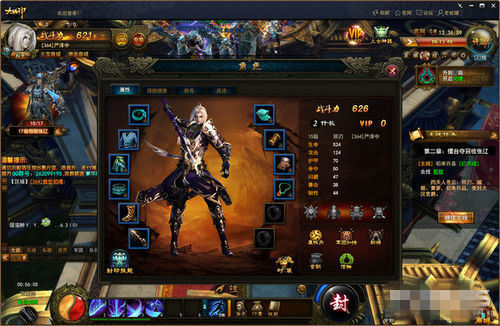 大战神圣灵系统如何_大战神圣灵系统解析