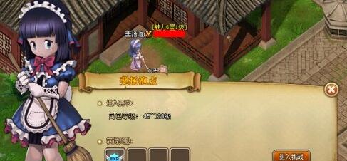 仙境物语菲扬泡点作用介绍_仙境物语菲扬泡点有什么用