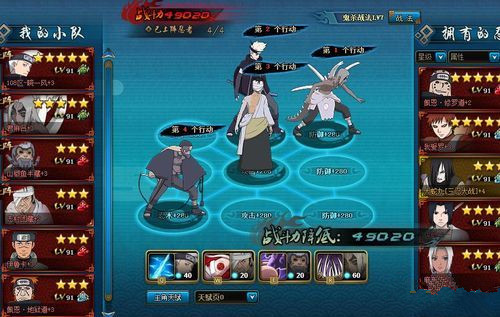 火影忍者123关如何过_火影忍者OL雷主过忍考123关