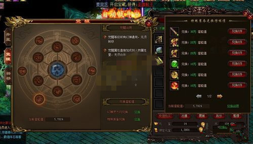 ����֮ŭ�������������ô��_����֮ŭ��������������ݷ���