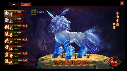 大战神3倍经验丹在什么地方里领_大战神3倍经验丹如何得