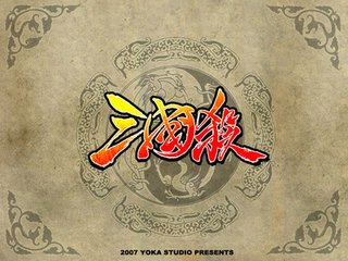 三国杀难掌控技能有哪一些_三国杀中比较难掌控的技能盘点与攻略