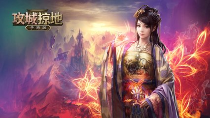 攻城掠地鱼套有什么用_攻城掠地鱼套是什么