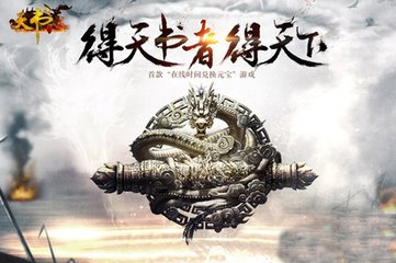 天书世界圣兽徽章有哪一些_天书世界BOSS巢穴所有方面更新圣兽徽章来袭