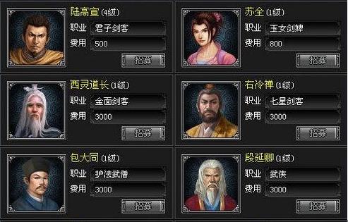 寻侠家将如何_寻侠家将选择与搭配攻略