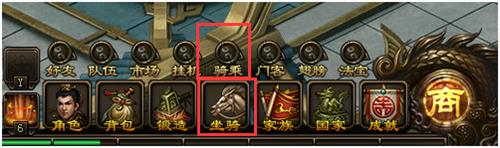 隐龙诀坐骑有哪一些_隐龙诀坐骑系统介绍