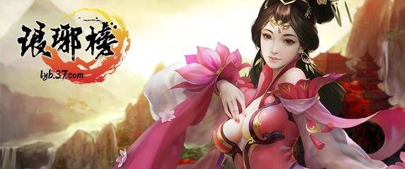 琅琊榜光翼如何进阶_琅琊榜光翼进阶数据