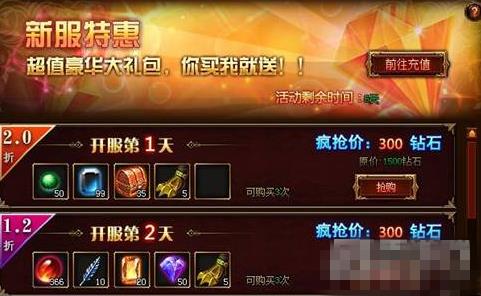 英雄降临赤炎魔猪如何_英雄降临赤炎魔猪如何获得