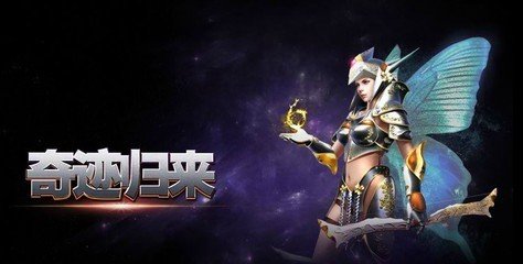 奇迹来了玫瑰情人称号如何获得