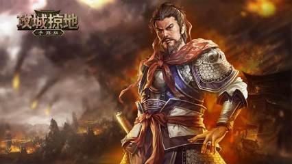 攻城掠地马超如何_攻城掠地10元党3天拿马超技巧分享