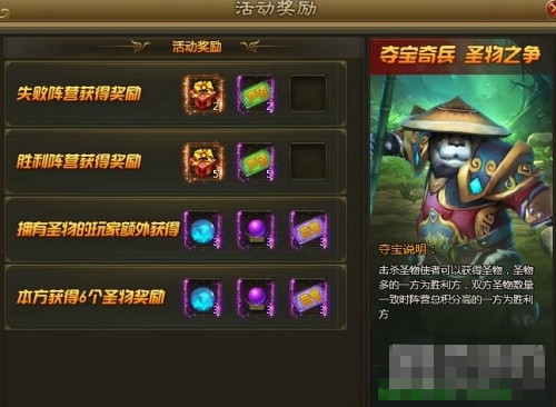 百战天下夺宝奇兵技能有哪些_百战天下夺宝奇兵技能解析