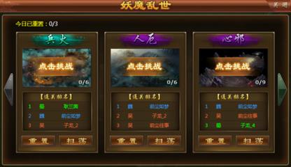 三国乱世资源如何取得_三国乱世各种资源取得技巧攻略