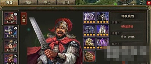 攻城掠地武将华雄如何_攻城掠地武将华雄属性介绍