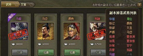 �����ӵ��佫������ô��_�����ӵ��佫�������Խ���