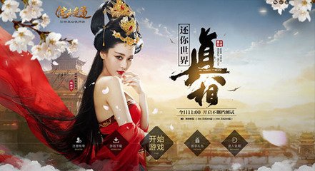 佛本是道阵法如何升阶_佛本是道阵法升阶需要多少个阵法图