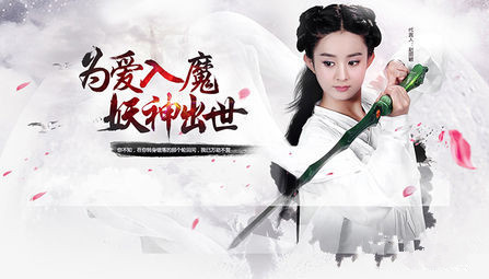 花千骨天裳系统如何升阶_花千骨天裳系统升阶数据区分