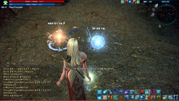 TERA元素使好玩吗_TERA元素使职业各方面解析