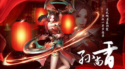 英魂之刃孙尚香如何连q_英魂之刃如何才能Q到人