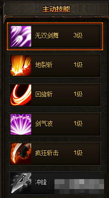 奇迹之光技能如何_奇迹之光技能养成