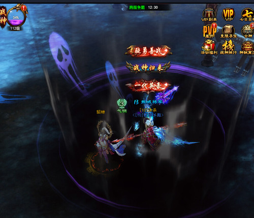 ��ս�����BOSS��ô��_��ս�����BOSSս�е�ע������