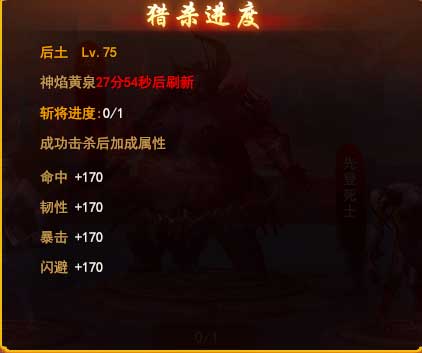 大战神如何斩将击杀_大战神斩将击杀迅速提升方法