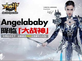 大战神化境觉醒丹如何得_大战神化境觉醒丹获得攻略