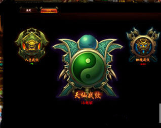 大战神战纹如何打开_大战神战纹有什么用