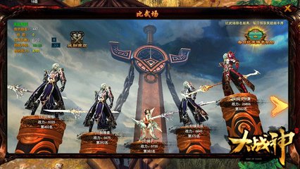 大战神龙脉增益丸如何获得_大战神龙脉增益丸取得方法