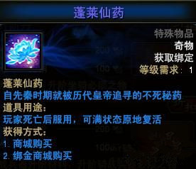 ��ս��������ҩ��ʲô��_��ս��������ҩ��ô���